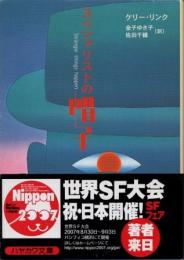 スペシャリストの帽子