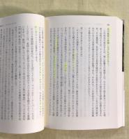 風と共に去りぬ　岩波文庫版　全6冊揃