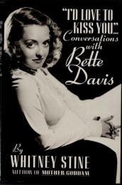 I'd Love to Kiss You...: Conversations with Bette Davis ベティ・デイヴィス