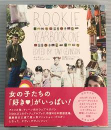 ルーキー・イヤーブック　ワン　ROOKIE YEARBOOK1　日本語版
