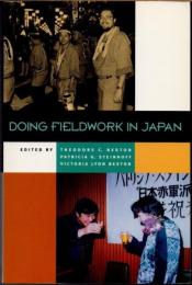 DOING FIELDWORK IN JAPAN