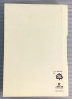 ヤンファミリー作品集　JANFAMILY HOW THESE THINGS LIVE