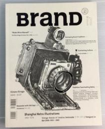 Brand issue 40 2018  Time Machine of Culture 1868-1988