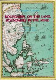 Boundaries on the Land, Boundaries in the Mind（内なる外国）