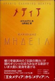 メディア