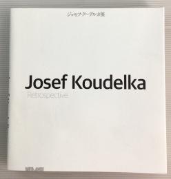 ジョセフ・クーデルカ展　Josef Koudelka retrospective