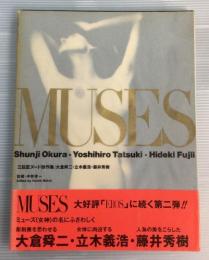 MUSES　三巨匠ヌード傑作集　大倉舜二・立木義浩・藤井秀樹