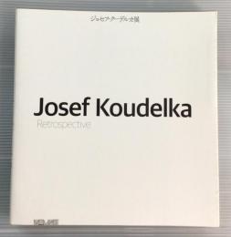 ジョセフ・クーデルカ展