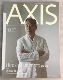 AXIS アクシス vol.171  2014年10月号　杉本博司
