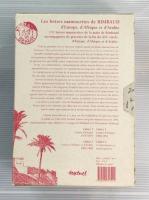 Les Lettres manuscrites de RIMBAUD ランボー書簡集