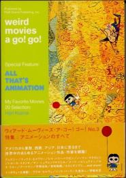 ウィアード・ムーヴィーズ・ア・ゴー!ゴー!　no.3　weird movies a go! go!