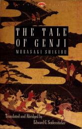 The tale of Genji（源氏物語）　英語版