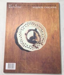 No C magazine HUSSEIN CHALAYAN フセイン・チャラヤン