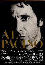 アル・パチーノ