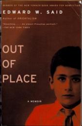 Out of Place　A Memoir（遠い場所の記憶　自伝）