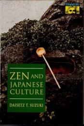 Zen and Japanese Culture