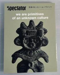 スペクテイター Spectator  日本のヒッピー・ムーヴメント　2019年　VOL.45