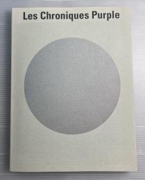 Les Chroniques purple　日本語小冊子付　