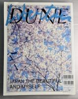 Libertin dune　First Issue　表紙ソフィア・コッポラ