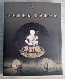 歴史の歴史