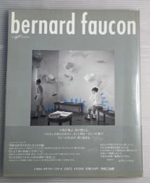 飛ぶ紙　ベルナール・フォコン写真集