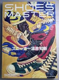 SHOES MASTER 18  スニーカー温故知新
