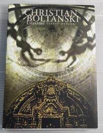 Christian Boltanski : Lifetime クリスチャン・ボルタンスキー