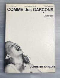 COMME des GARÇONS　コム デ ギャルソン