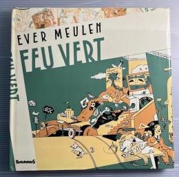 FEU VERT（青信号）