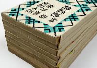 閑中閑本 全27冊揃い