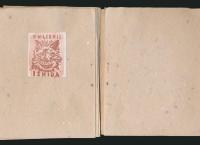 版画蔵票 全10冊揃い