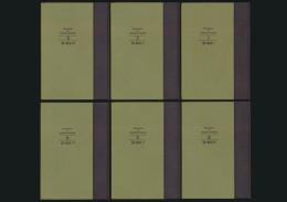 日本登山記録大成 全20巻揃い