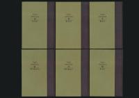 日本登山記録大成 全20巻揃い