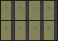 日本登山記録大成 全20巻揃い