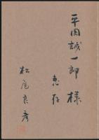 ナンガとアコンとケニア山 福岡登高会の海外山旅記録