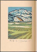 山の本屋の手帖