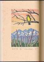 山の本屋の手帖