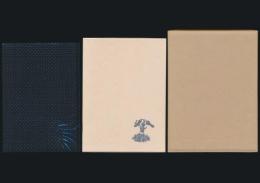 山の本屋の手帖