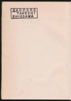 単独行 加藤文太郎遺稿集