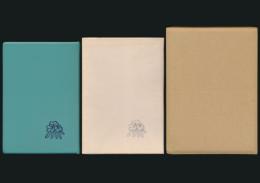 山書研究 48号／『名山スケッチ漫筆 Ⅲ』特装本