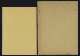 画文集 原野から見た山