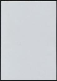 人と本、そして山書の会