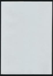 登山家・探検家の手紙