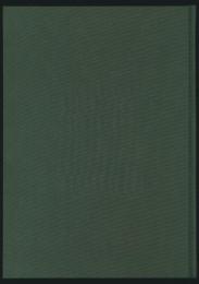 オーレル・スタイン 中央アジア文献逍遙