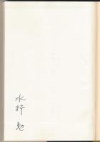 アルプスを描いた画家