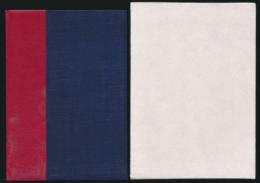 茨城の山辞典 第1版／公益財団法人日本山岳会茨城支部創立5周年記念誌