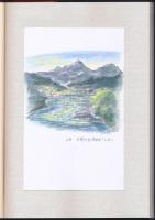 茨城の山辞典 第1版／公益財団法人日本山岳会茨城支部創立5周年記念誌