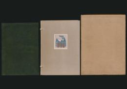 放浪のあしあと