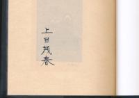 「まいんべるく」ノート