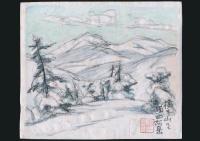 日本の山旅 足立源一郎スケッチ帖